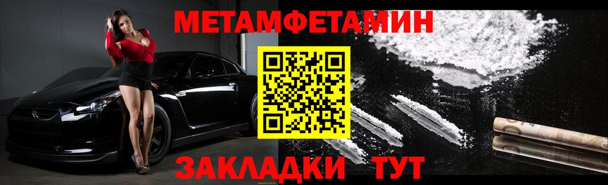 Амфетамин 98%  Вход с VPN  Еманжелинск 
