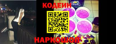 шишки Краснознаменск