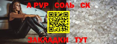 спиды Краснодар