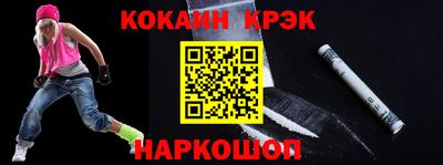 спиды Краснодар