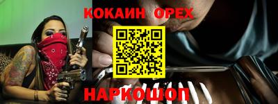 mdpv Краснокаменск