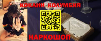 шишки Краснознаменск