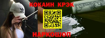 шишки Краснознаменск
