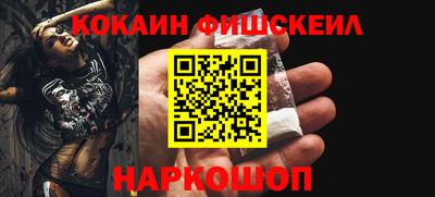 шишки Краснознаменск