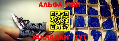 спиды Краснодар
