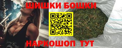 шишки Краснознаменск