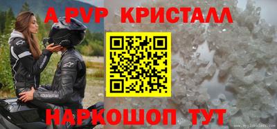 шишки Краснознаменск