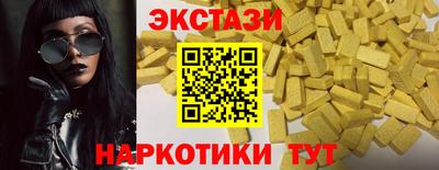 шишки Краснознаменск