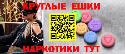 спиды Краснодар
