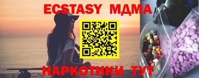 шишки Краснознаменск