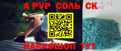 mdpv Краснокаменск