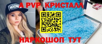 шишки Краснознаменск