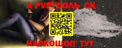 спиды Краснодар