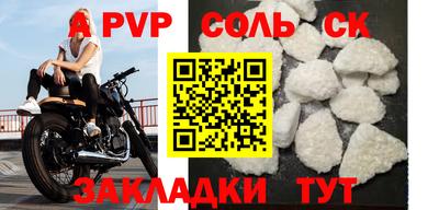 шишки Краснознаменск