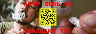 спиды Краснодар