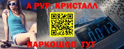 mdpv Краснокаменск