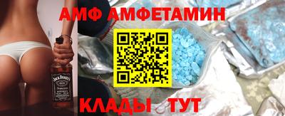 спиды Краснодар