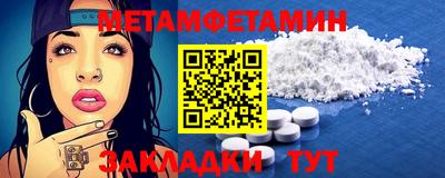 спиды Краснодар