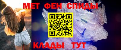 mdpv Краснокаменск