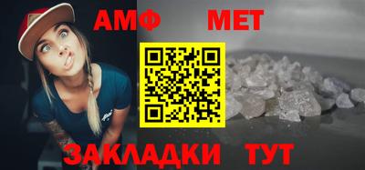спиды Краснодар