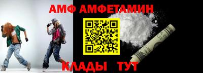спиды Краснодар
