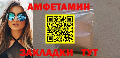 спиды Краснодар