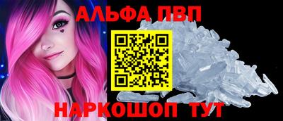 шишки Краснознаменск