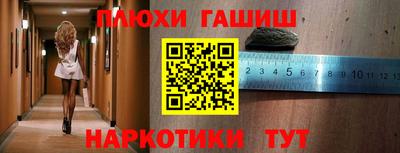 шишки Краснознаменск