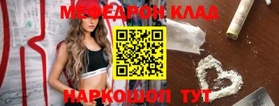 mdpv Краснокаменск