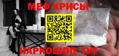 mdpv Краснокаменск