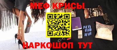 спиды Краснодар