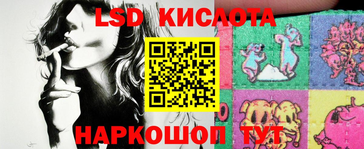 Наркотические марки 1,5мг  Наркотические марки 1,5мг  Еманжелинск  Вход с VPN 