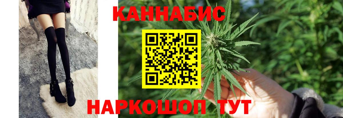 Еманжелинск  Бошки Шишки индика  Бошки Шишки White Widow  Каннабис THC 21%  Бошки марихуана ГИДРОПОН  Вход с VPN 