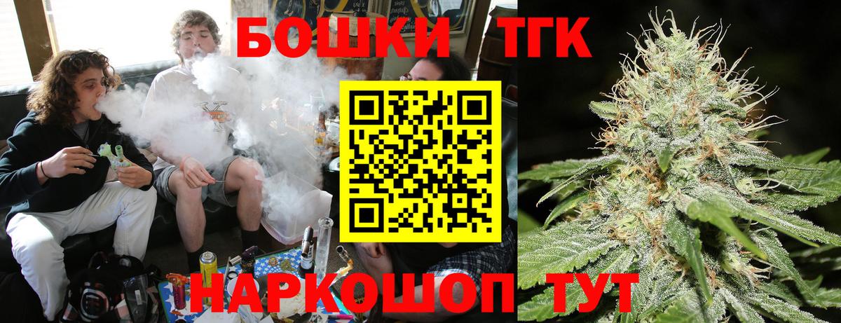 МАРИХУАНА индика Еманжелинск